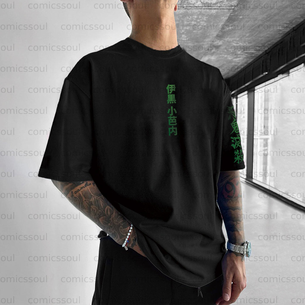 Unisex Anime Inspired Vintage T-Shirt