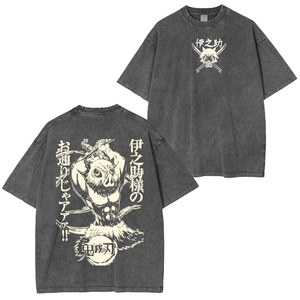 Inosuke Hashibira,Anime Anime Unsiex Washed T-Shirt| KNY