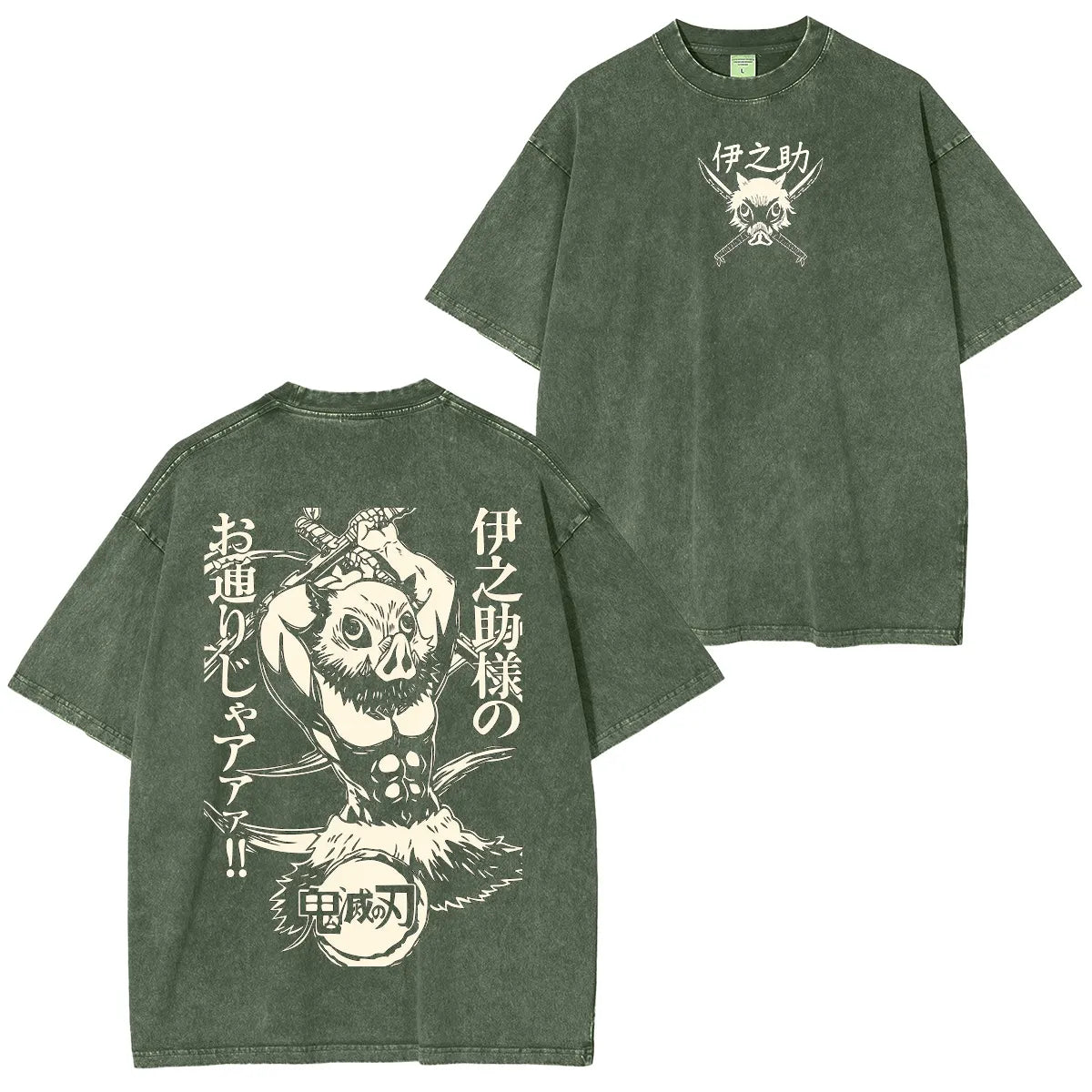 Inosuke Hashibira,Anime Anime Unsiex Washed T-Shirt| KNY