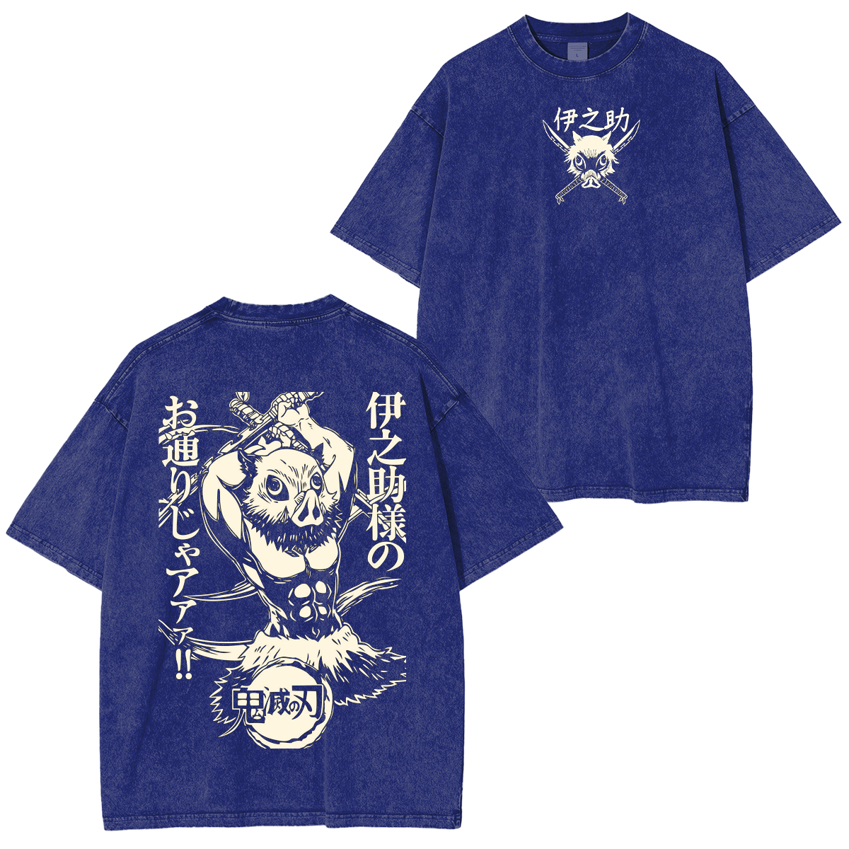 Inosuke Hashibira,Anime Anime Unsiex Washed T-Shirt| KNY