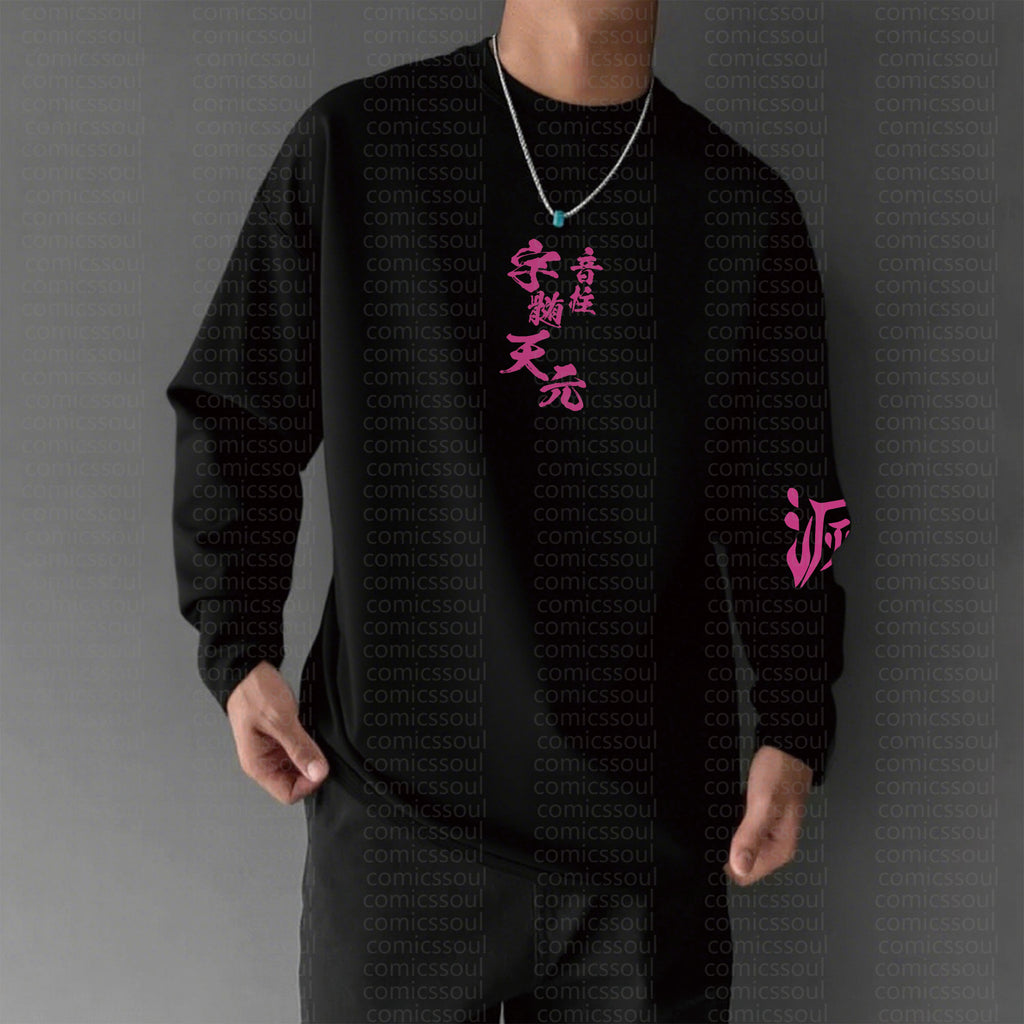 Unisex “Comicssoul” Anime Graphic Streetwear Vintage Long-Sleeved T-shirt